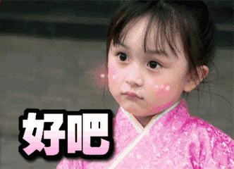 三届萌宝大赛来啦】 让我们以评选之名,记录爱的成长 孩子是你的骄傲