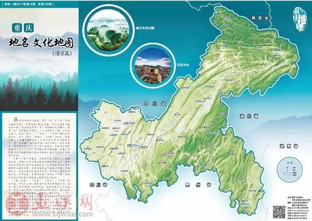 现实版"梁祝"竟在巫溪,一起去看千年藤缠树的"高冷"爱情
