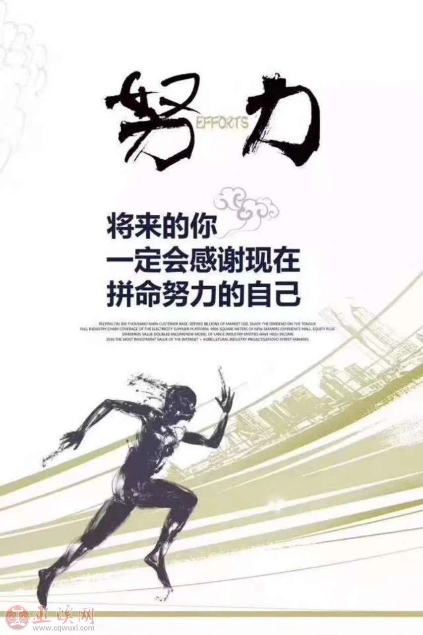 人贪念会让人越来越可怜为了一丝利益降低尊