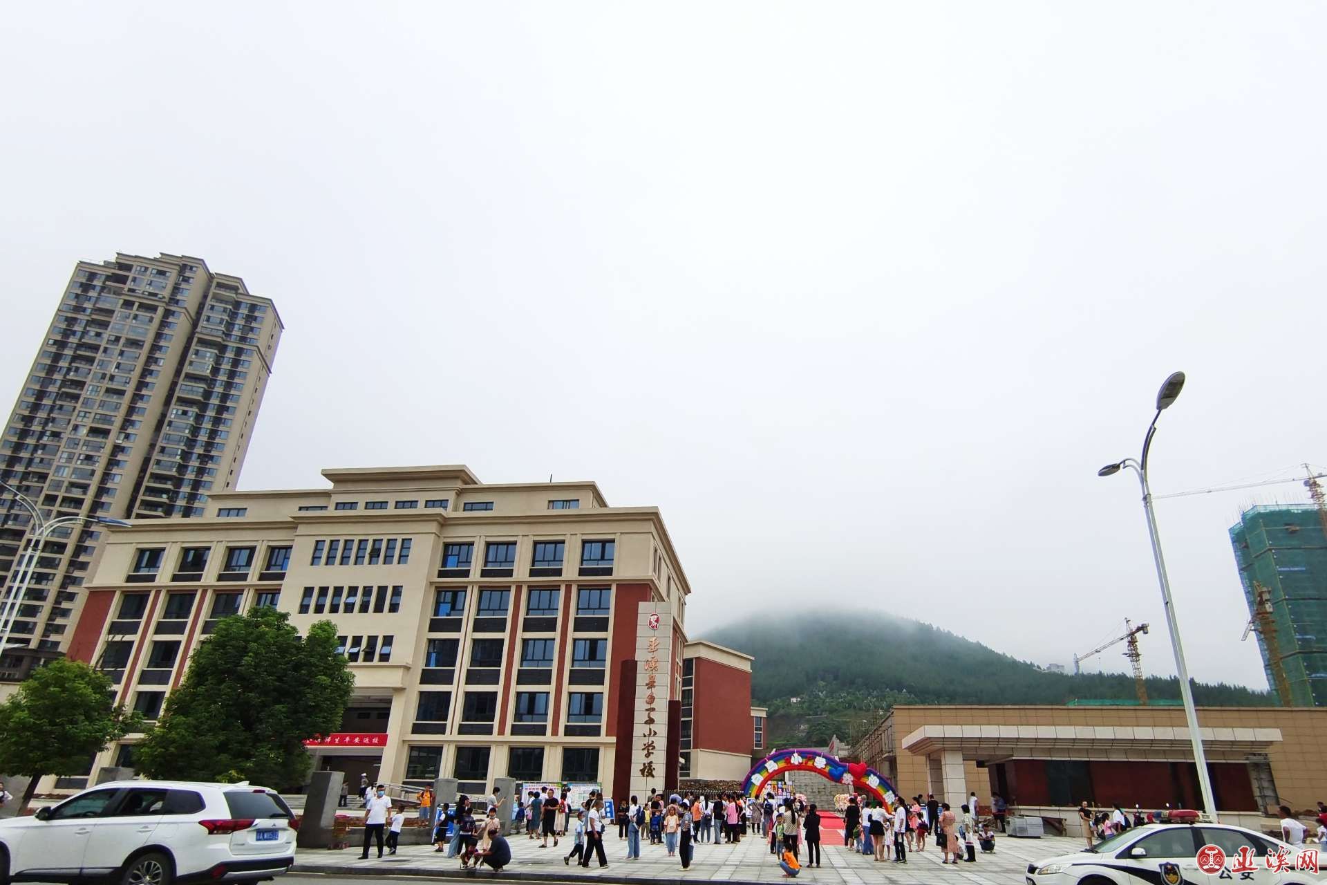 巫溪白马小学开学了